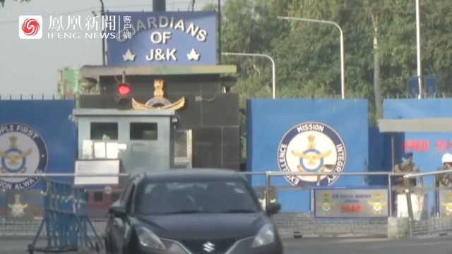 印度空军基地发生两起爆炸，疑遭无人机投放炸弹