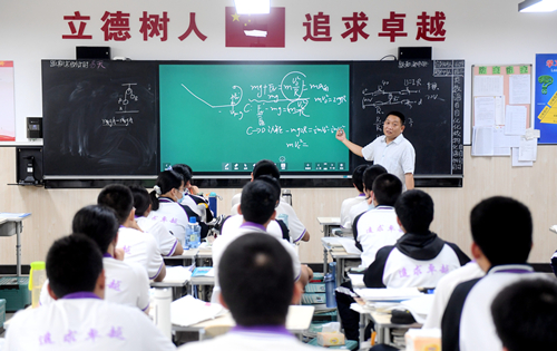 石家庄卓越中学的智慧课堂