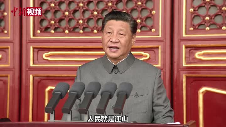 习近平：江山就是人民 人民就是江山