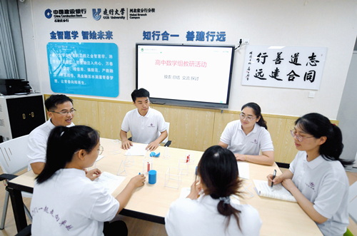 石家庄卓越中学数学教学组集体备课