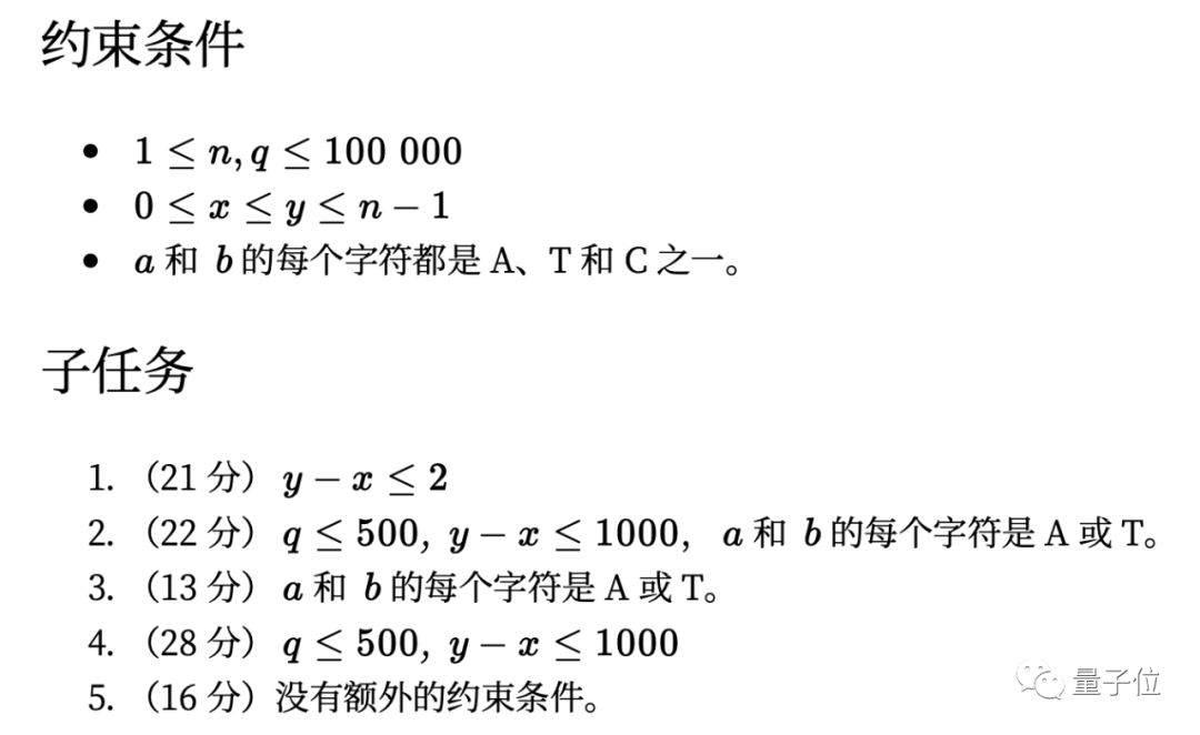 人物|IOI2021前四首次被中国包揽：人大附中邓明扬满分夺金