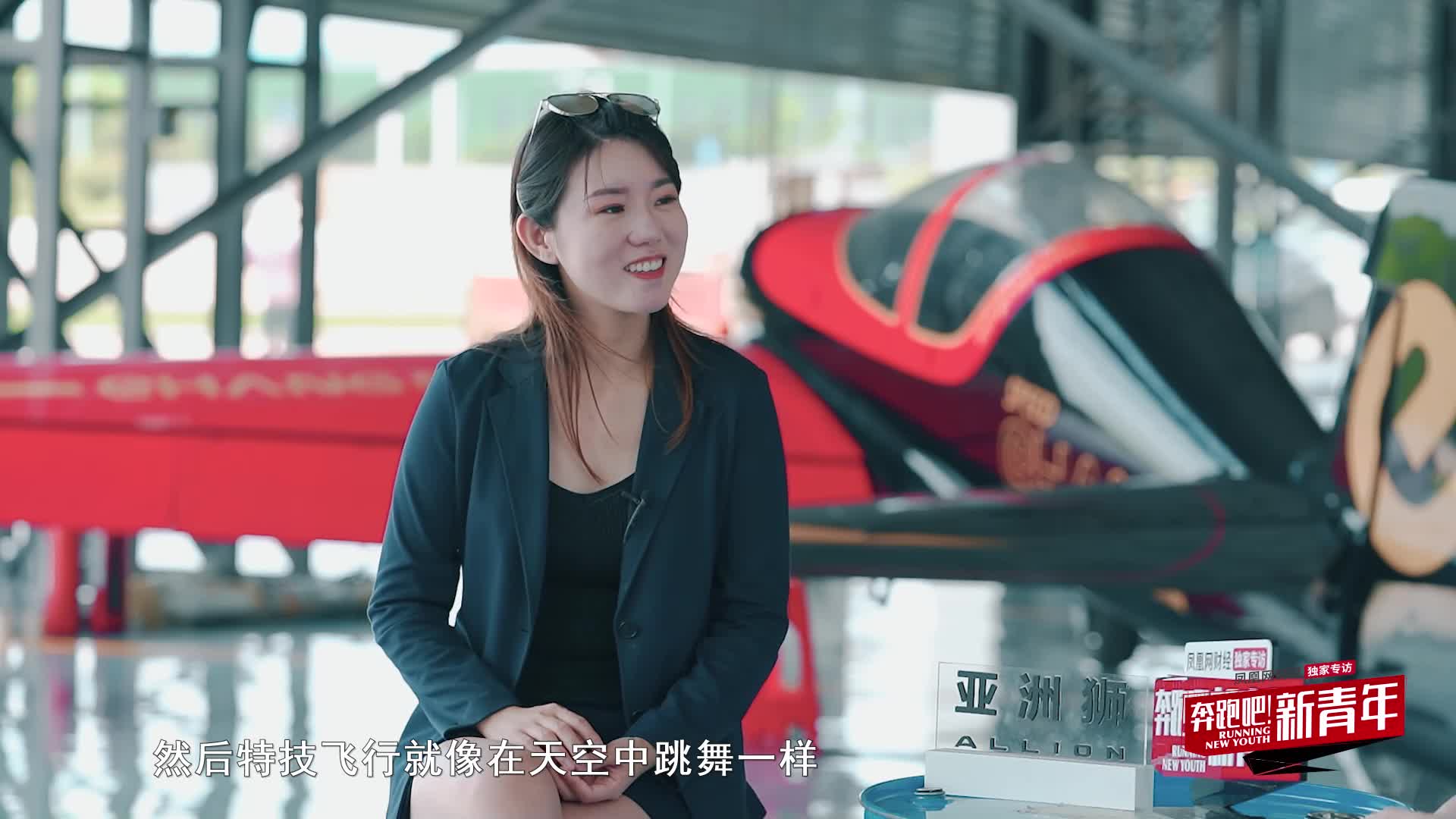 驾驶600万的飞机是一种什么体验？|新青年