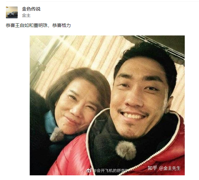 传王自如或入职格力 此前就董明珠互动密切
