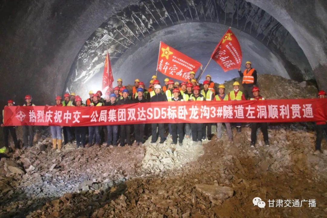 双达公路料下月通车！甘青来往更近了