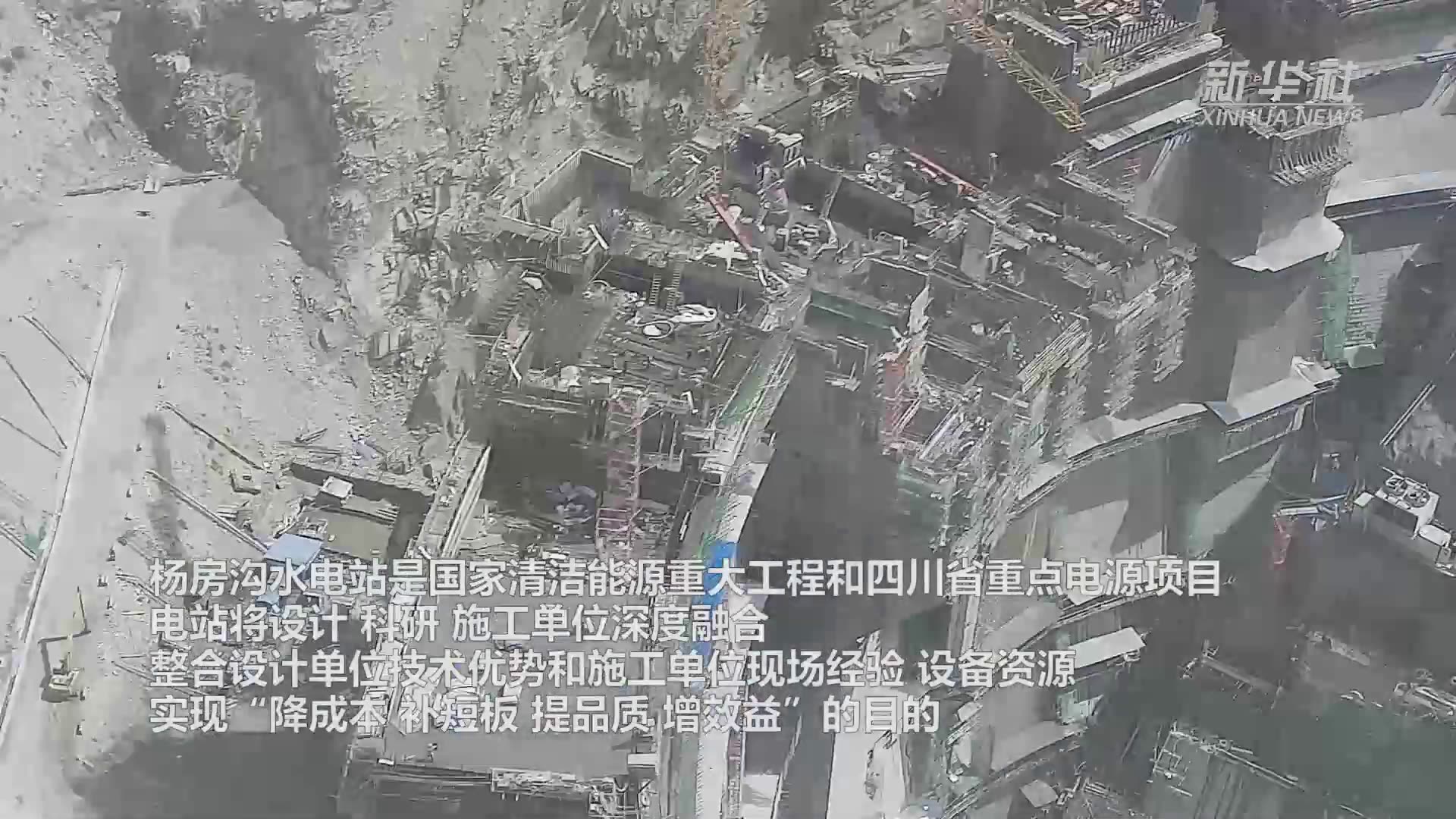 雅砻江杨房沟水电站首台机组并网发电