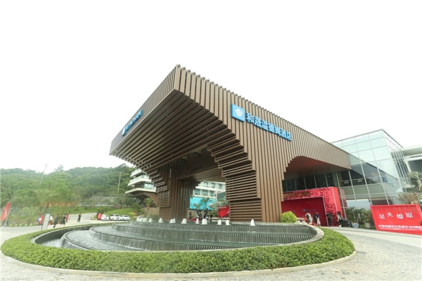 温情瓯城星耀渔寮温州和晟温德姆酒店盛大开业