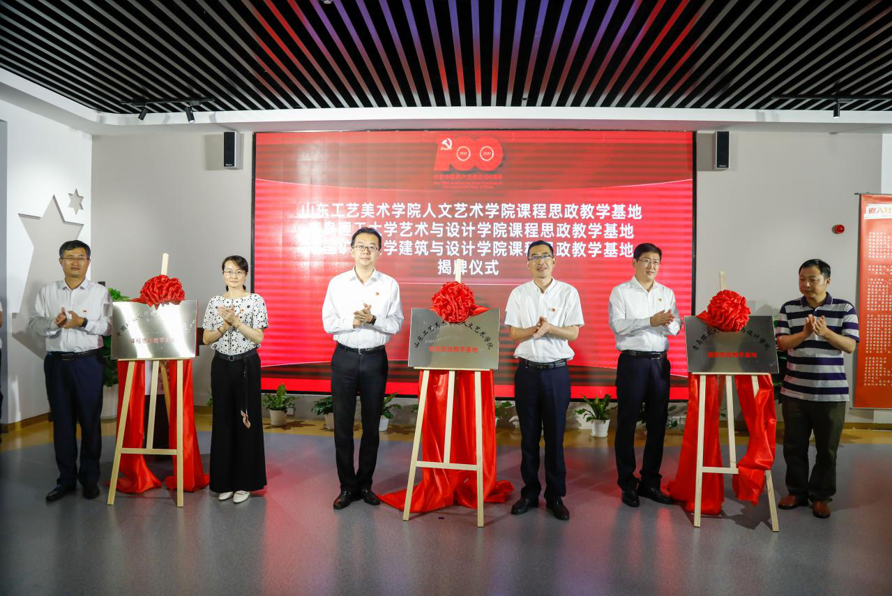 市北区党建引领基层治理 “嵌入社区的发光体”社会设计工作坊项目联展暨青年党员主题党日活动举行