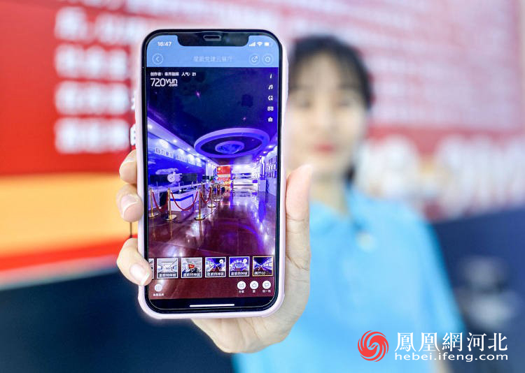 图为融媒体中心工作人员展示客户端内企业党建活动室全景图片。