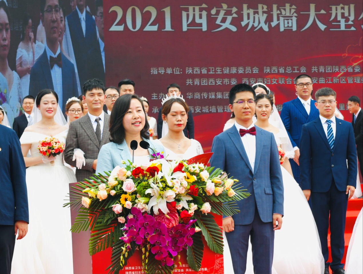 陕西省妇女联合会党组成员、副主席林海君为新人们证婚