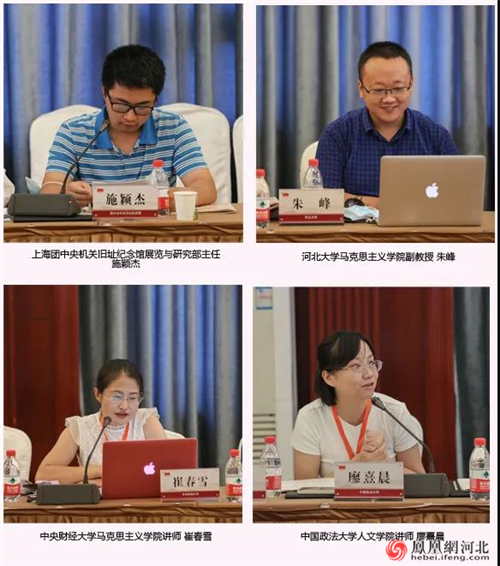 图6：来自保定市文化广电和旅游局