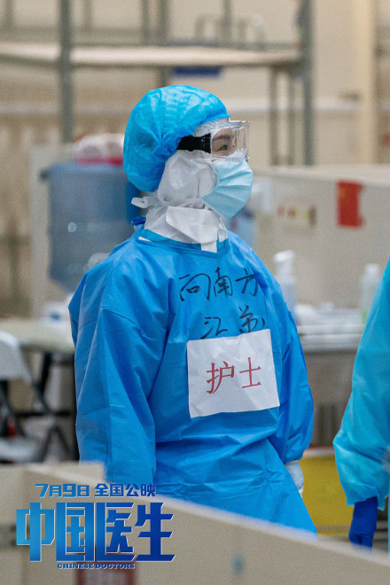 电影《中国医生》李沁剧照