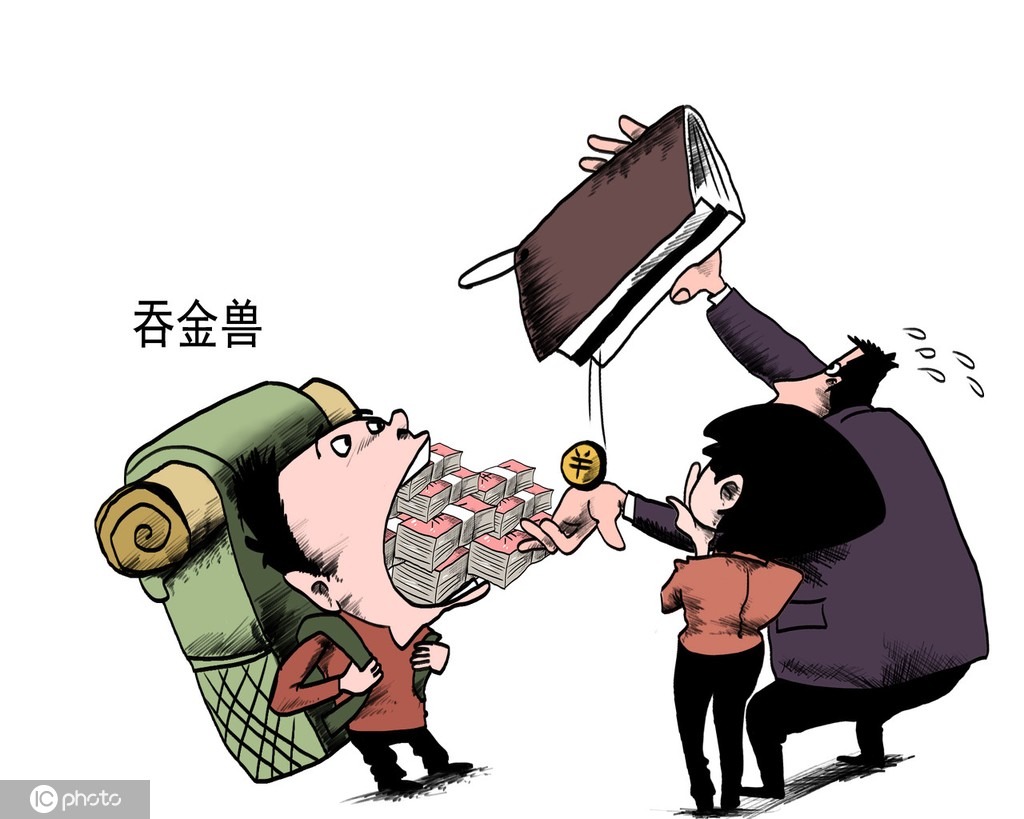 吞金兽漫画图片图片