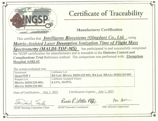 融智生物新一代寬譜定量飛行時間質譜ngsp認證證書