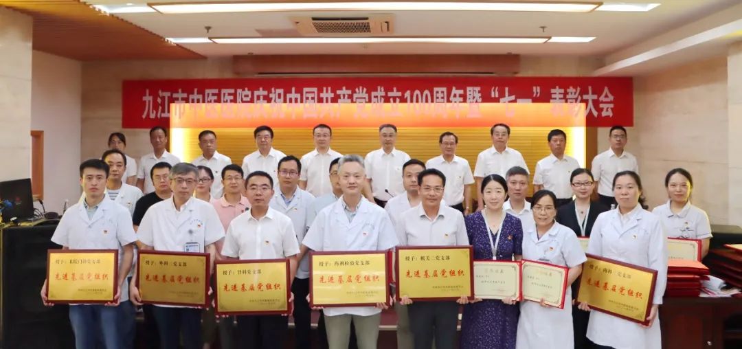 优秀共产党员、 优秀党务工作者、先进基层党组织代表与与颁奖领导合影