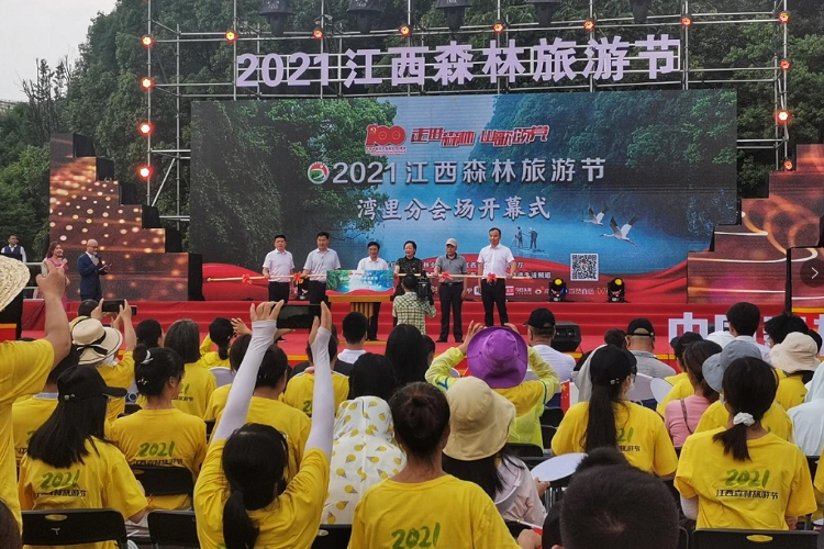 2021《中国森林歌会》湾里晋级赛在磨盘山森林公园举行            