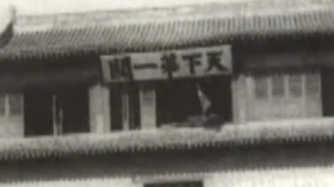 八路军冀热辽军区是如何挺进东北的？