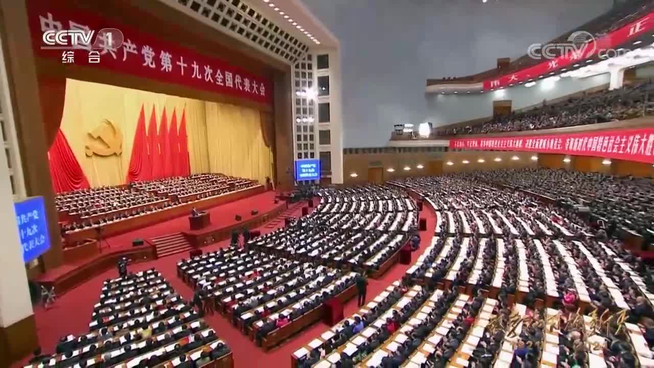大型文献专题片《敢教日月换新天》第十九集《文化自信》