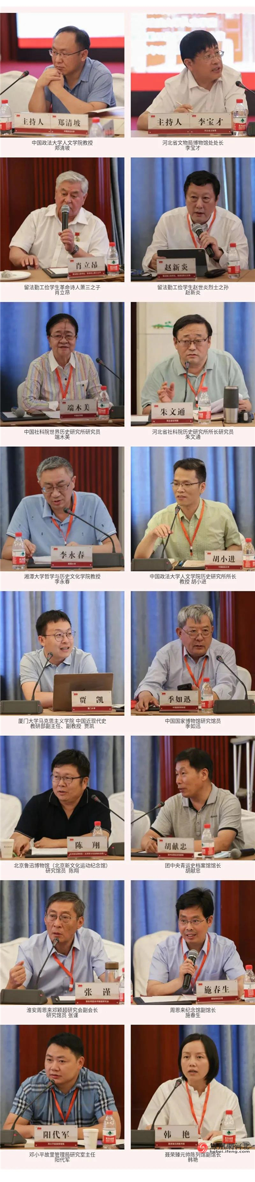 图5：来自保定市文化广电和旅游局