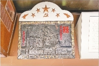 1958年9月，武钢献给毛泽东的一号高炉出铁纪念浮雕。