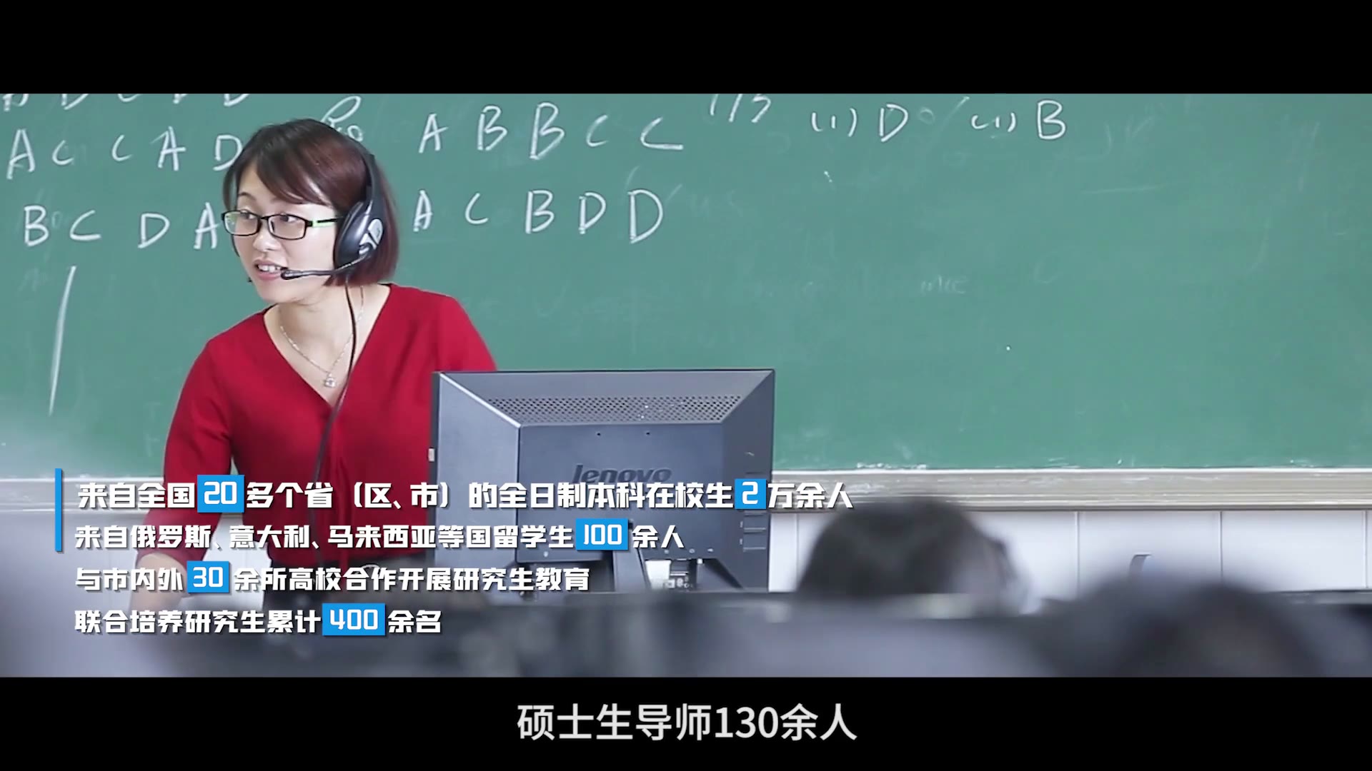 重庆文理学院：打造一流专业，驶入发展快车道