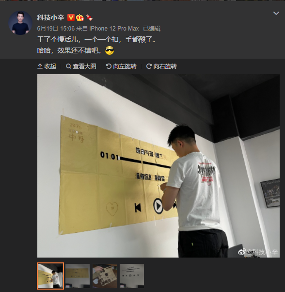 传王自如或入职格力 此前就董明珠互动密切
