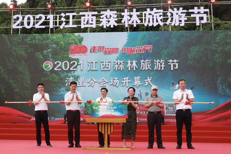 2021《中国森林歌会》湾里晋级赛在磨盘山森林公园举行            