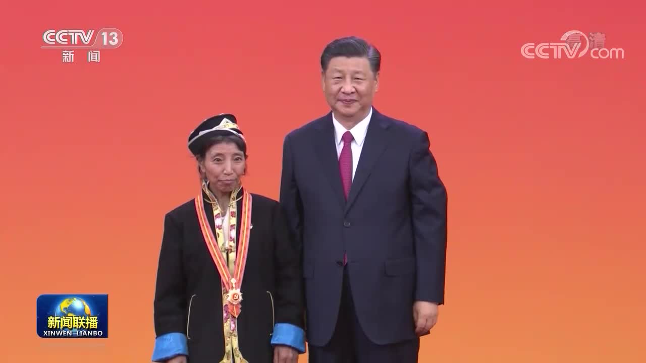 庆祝中国共产党成立100周年“七一勋章”颁授仪式在京隆重举行 习近平向“七一勋章”获得者颁授勋章并发表重要讲话 会见全国“两优一先”表彰对象