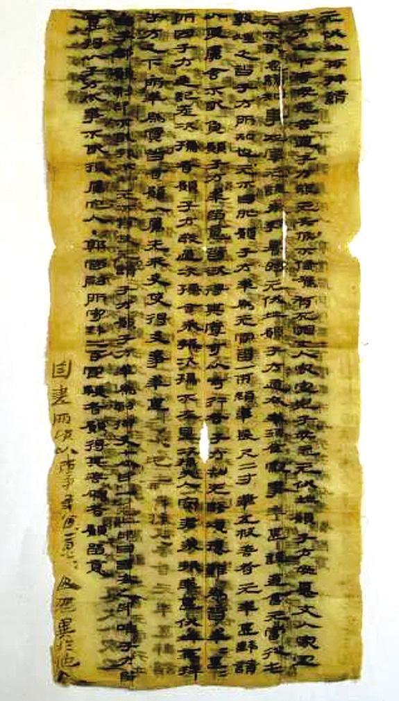 "简"述历史"牍"懂陇原 木片串起两千年前古丝路故事