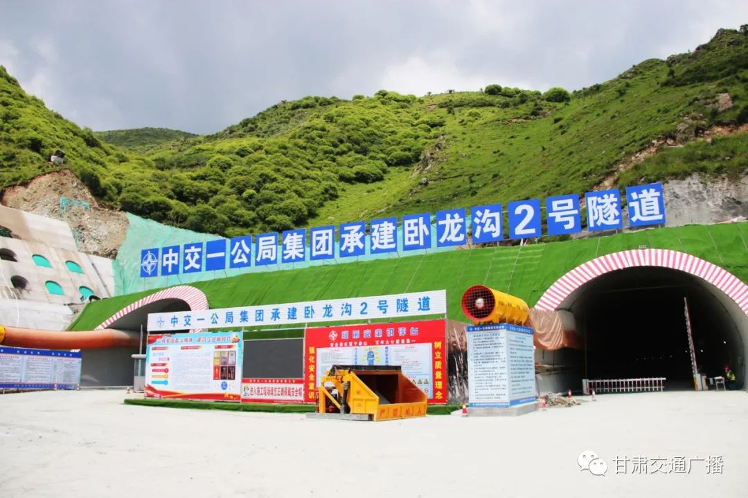 双达公路料下月通车！甘青来往更近了
