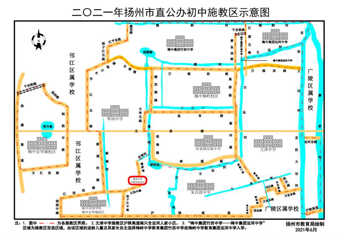 扬州市小学学区划分图片
