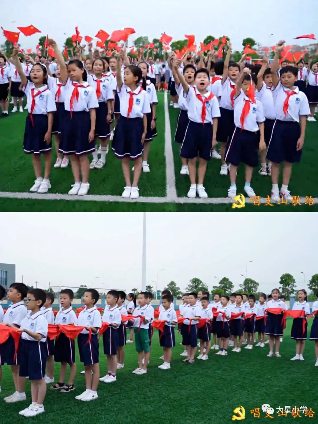 萍乡经开区大星小学超燃快闪 礼赞建党百年