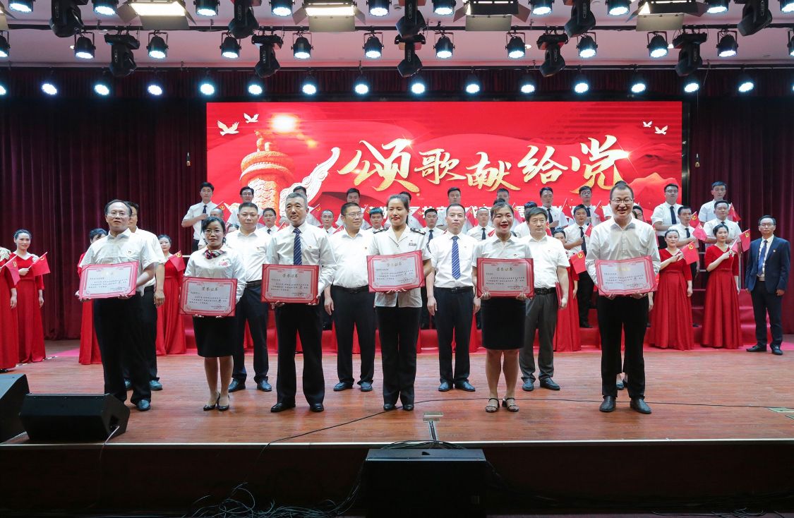 信阳市卫生健康委召开庆祝中国共产党成立100周年大会