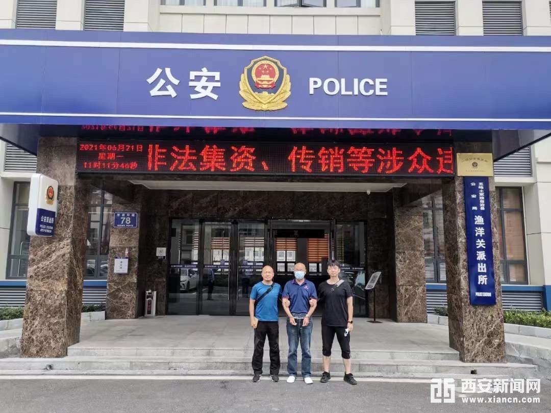 汉中警方成功抓获特大合同诈骗案嫌疑人__凤凰网
