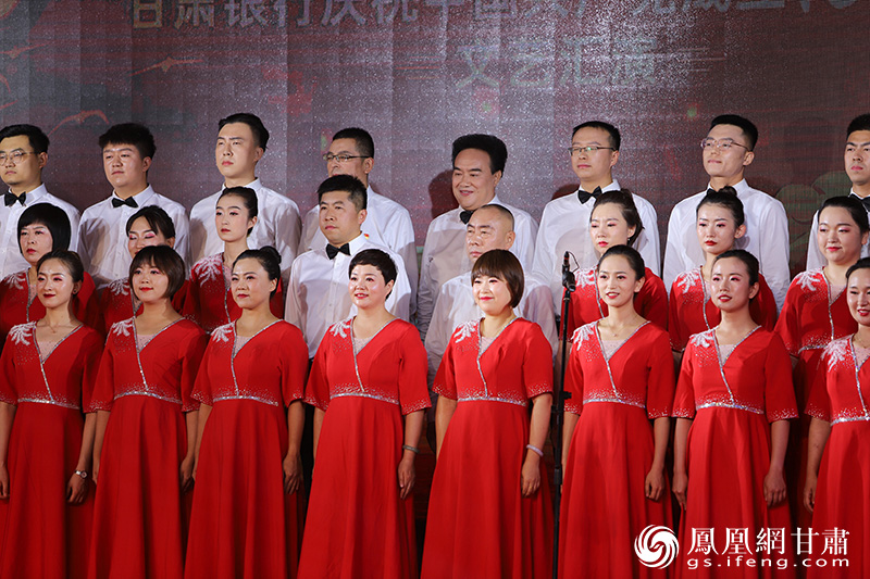 兰州市金城支行情景合唱《东方红》，阵容整齐，气势如虹。甘肃银行供图