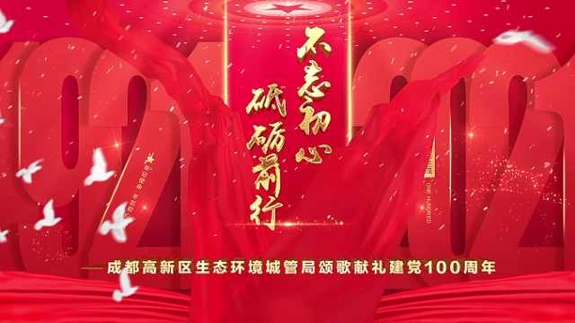 不忘初心，无惧风雨！乘风破浪，继续前行