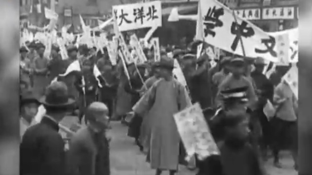 1919年中国社会处于历史转型期，而立之年的谭平山却选择北上求学