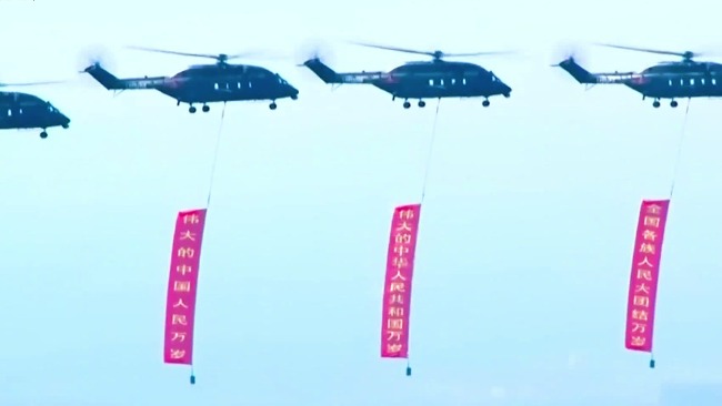 震撼画面！1分钟混剪飞机编队飞过天安门