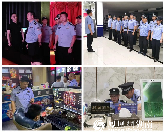 武陵公安开展庆祝建党100周年安保维稳大清查行动