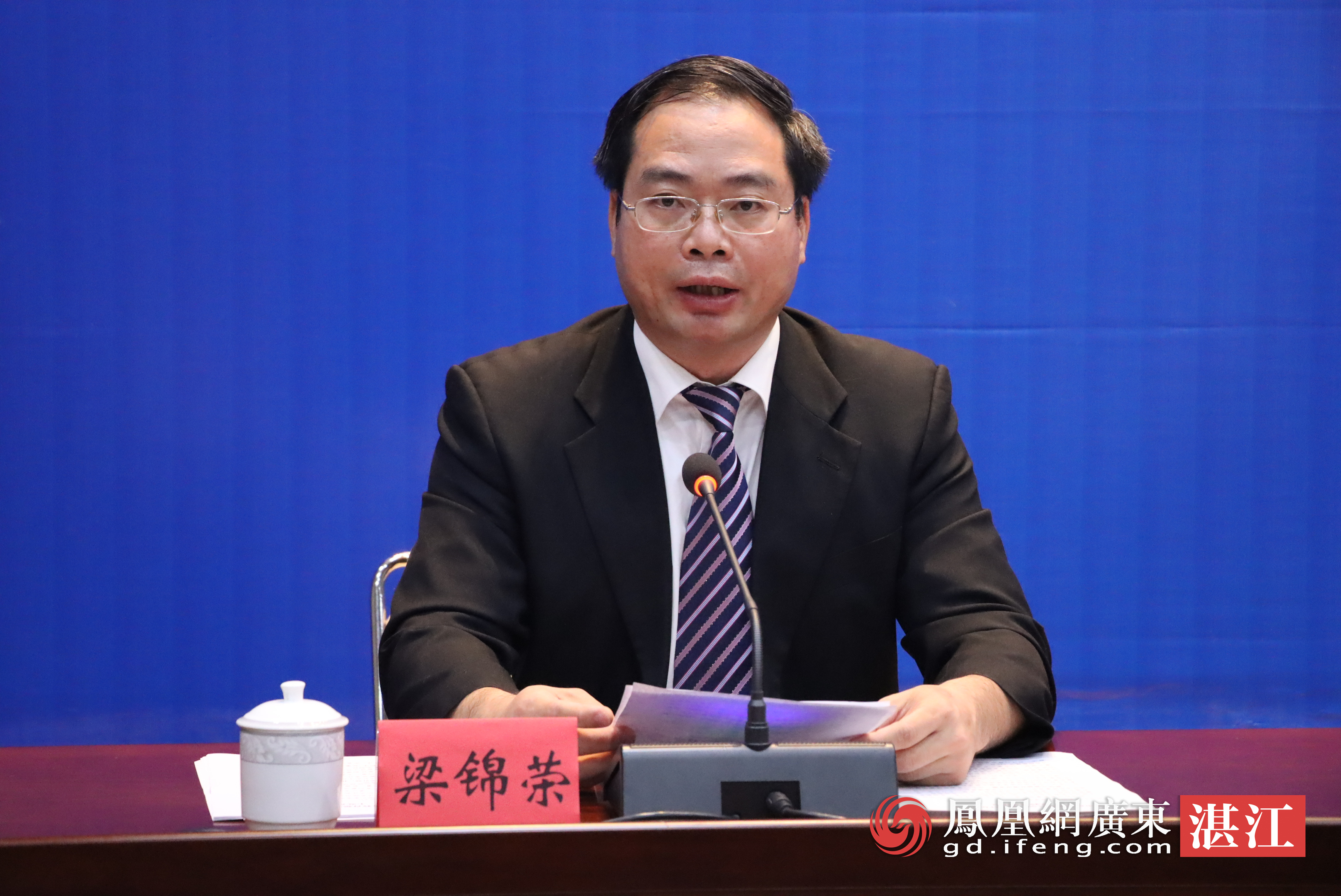 湛江市召开政法队伍教育整顿第二次新闻发布会