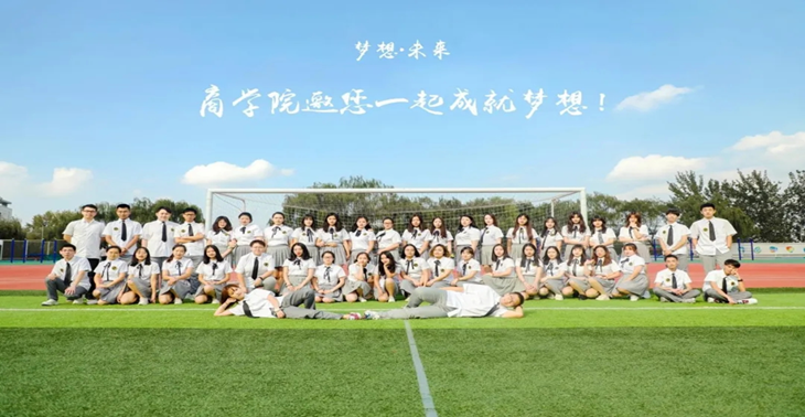 西安翻译学院商学院