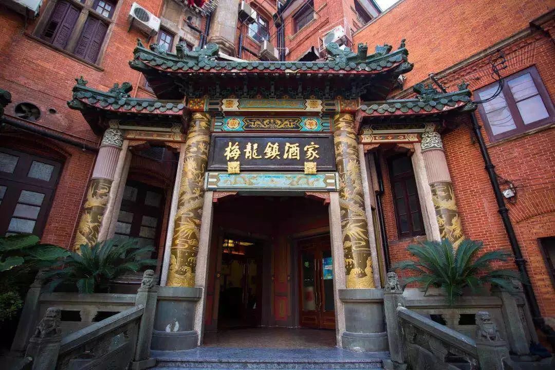 梅龙镇酒家 资料图