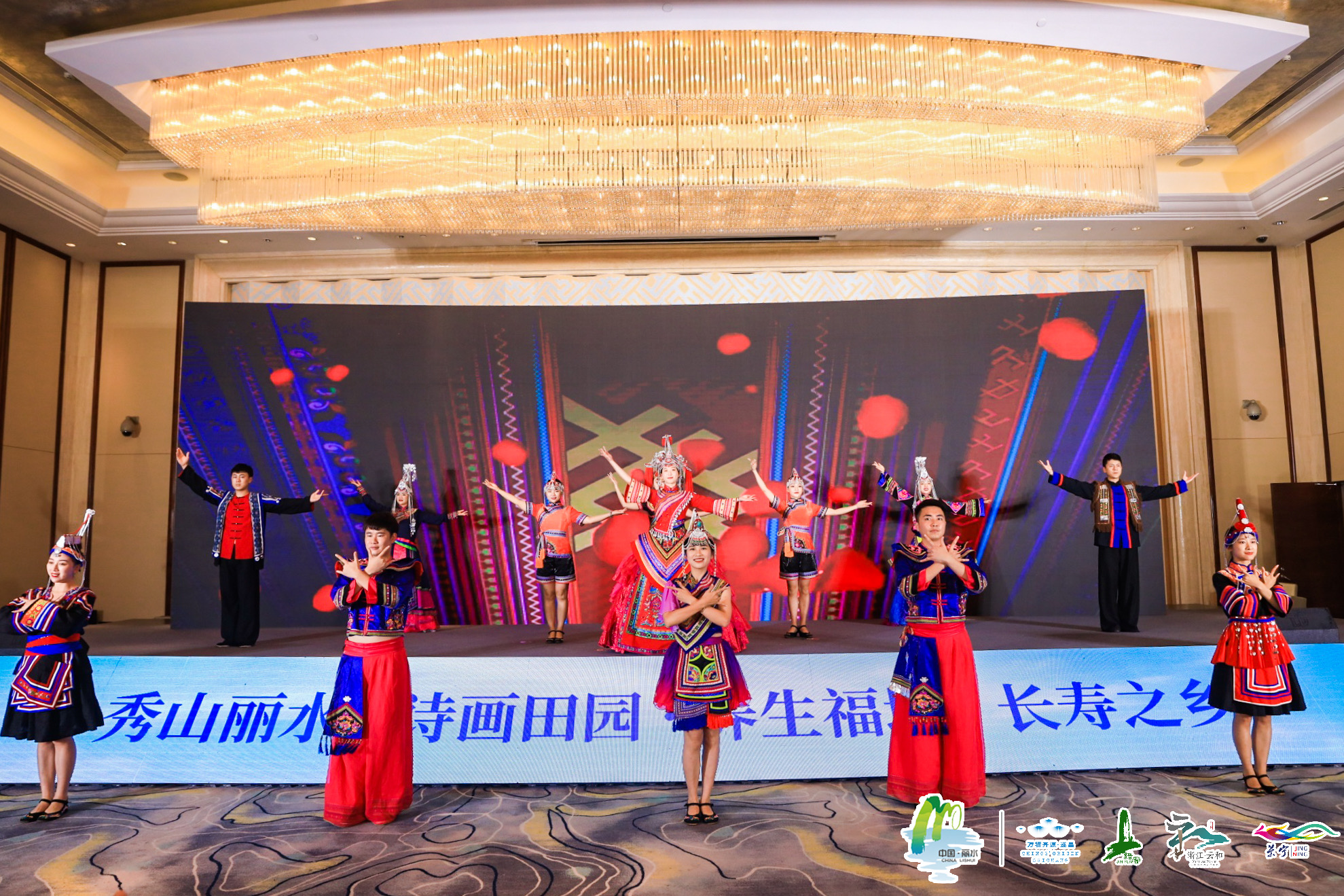 “丽色撩人 一见倾心”  浙江丽水“牵手”青岛 期待你的到来