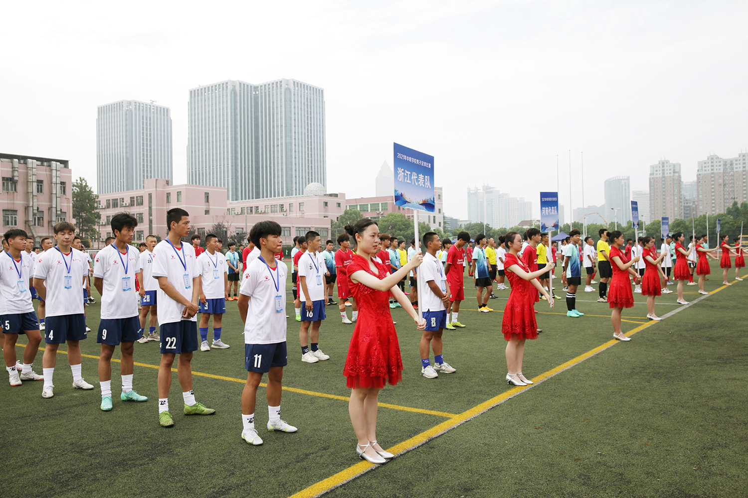 2021首届中职学校足球课教学交流活动在杭州举行