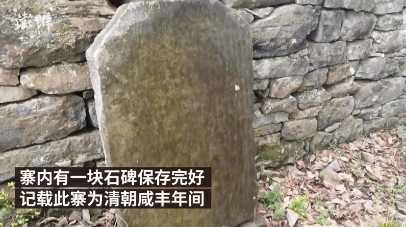 湖北发现清朝古山寨 石碑记载系百姓为避土匪集资所建