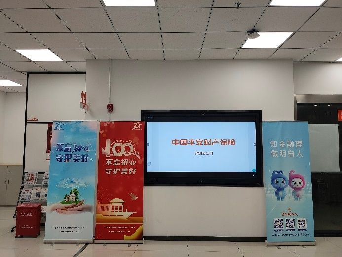 平安产险深圳分公司启动“7.8保险公众宣传日”主题活动