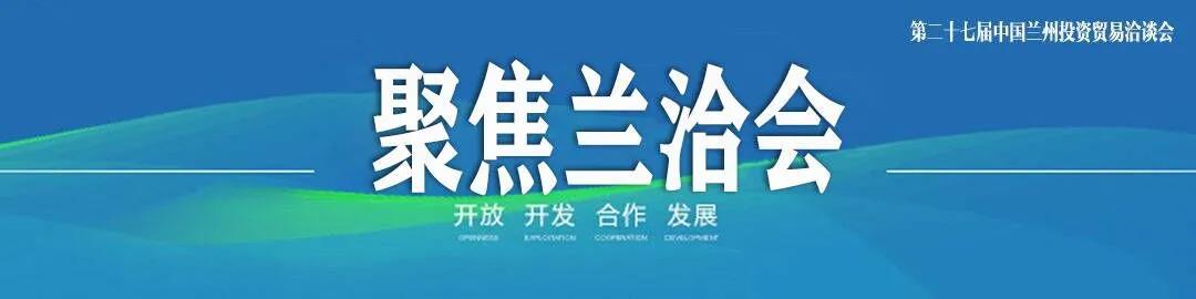 杨维俊晤中国能建董事长：携手共推合作项目早日投产