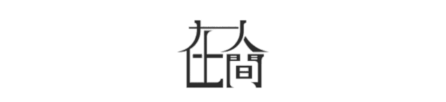 在人间|大象家族出走地村民:它们吃了我们二三十年