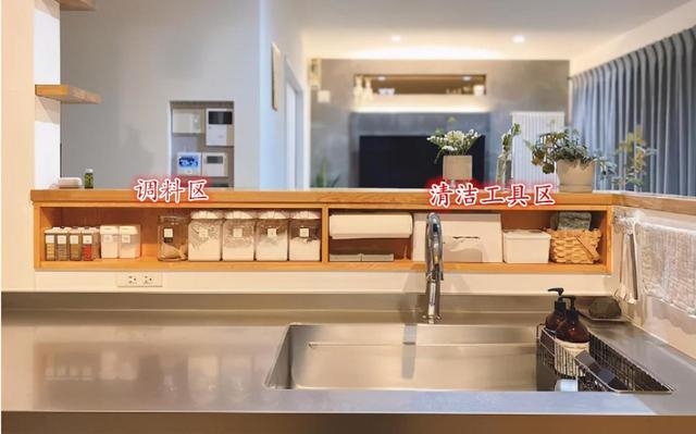 我跟邻居学一招 台面加宽cm 好用到犯规 凤凰网