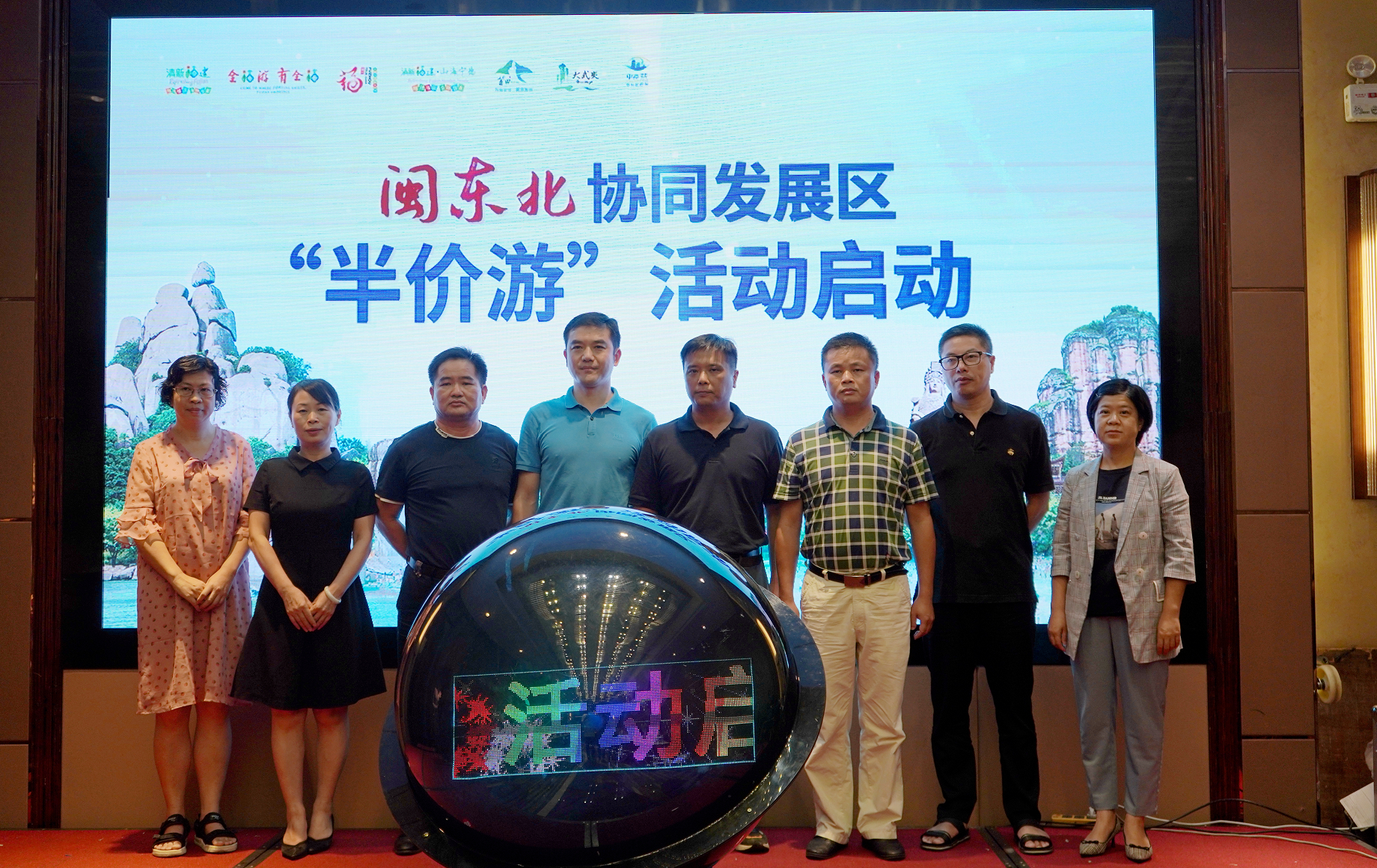 2021年闽东北协同发展区文化和旅游工作会议在宁德成功召开