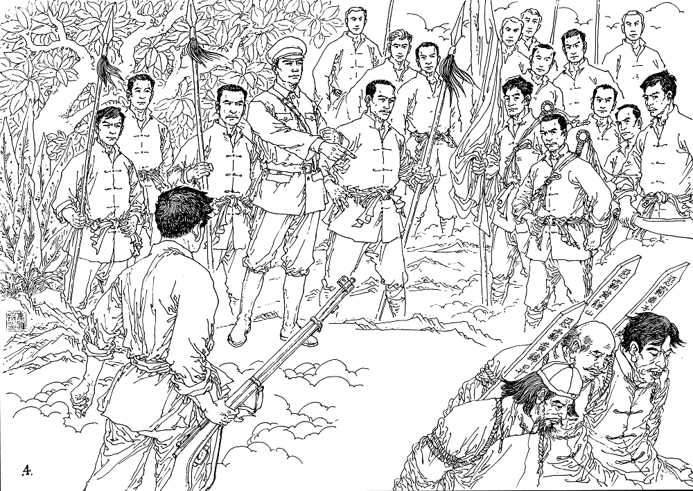 江门《党史邑事绘》第五期:右江革命的播火人